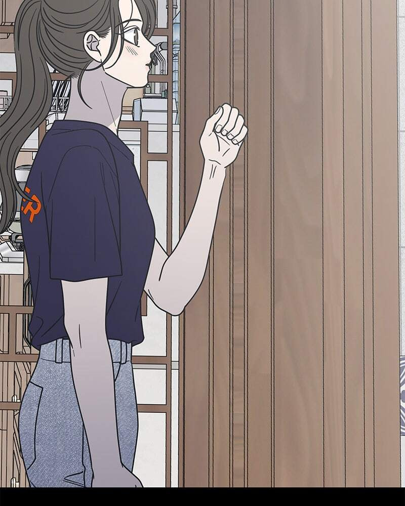 No Office Romance! Chapter 27 page 83 - 