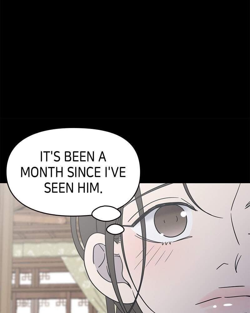 No Office Romance! Chapter 27 page 84 - 