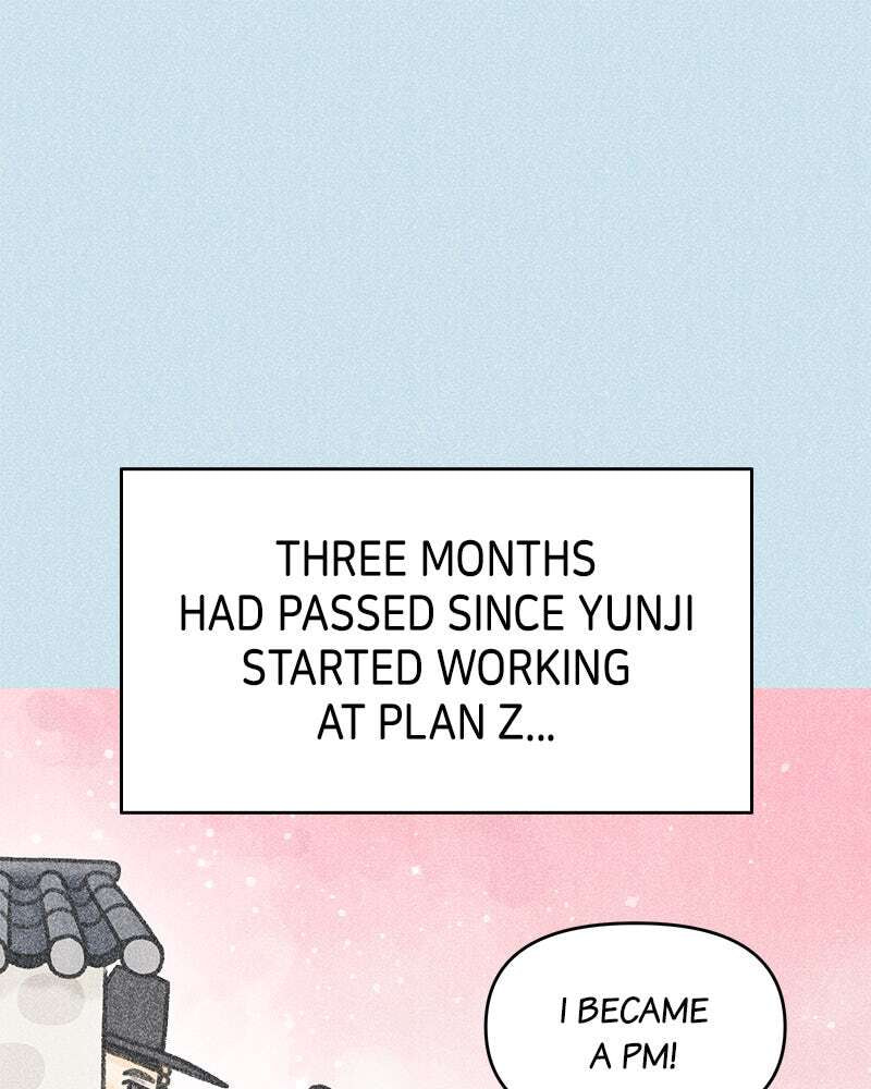 No Office Romance! Chapter 31 page 1 - 