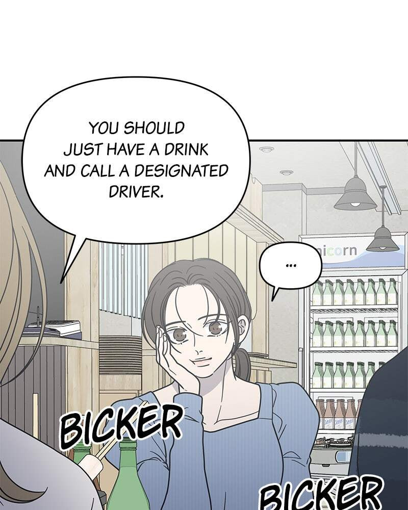 No Office Romance! Chapter 31 page 55 - 