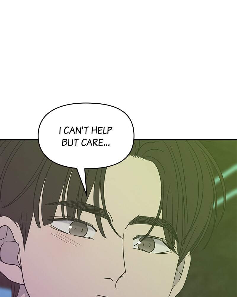 No Office Romance! Chapter 32 page 1 - 