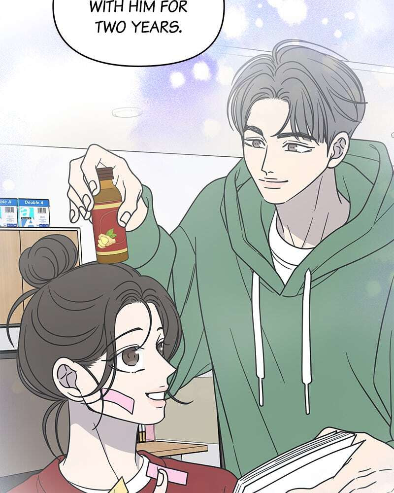 No Office Romance! Chapter 32 page 104 - 