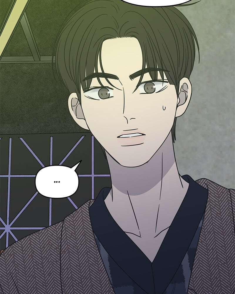 No Office Romance! Chapter 32 page 100 - 
