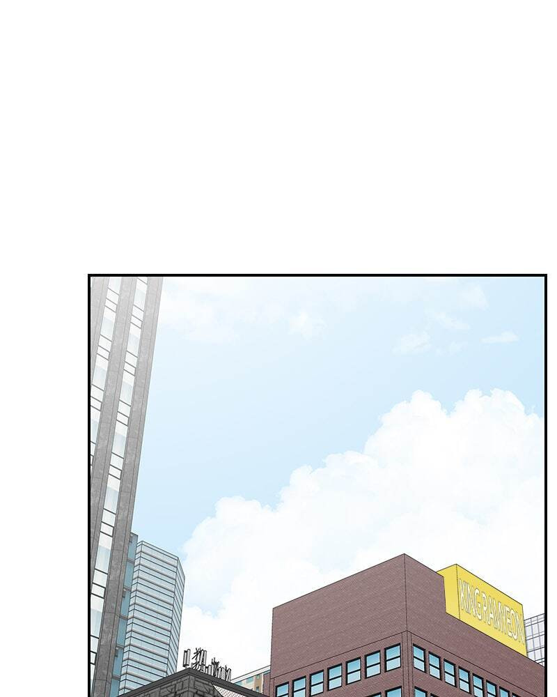 No Office Romance! Chapter 33 page 105 - 