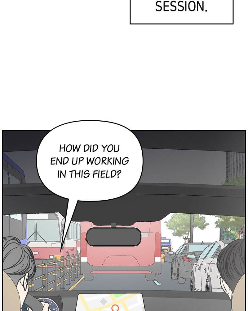 No Office Romance! Chapter 33 page 111 - 