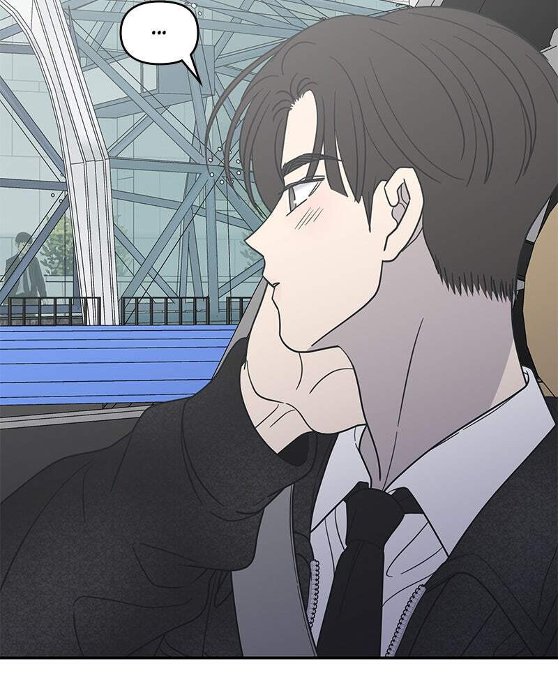 No Office Romance! Chapter 33 page 115 - 