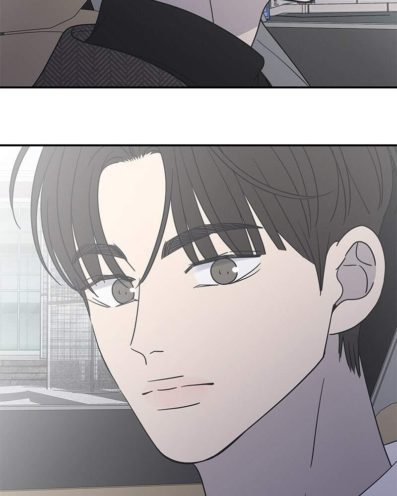 No Office Romance! Chapter 33 page 122 - 