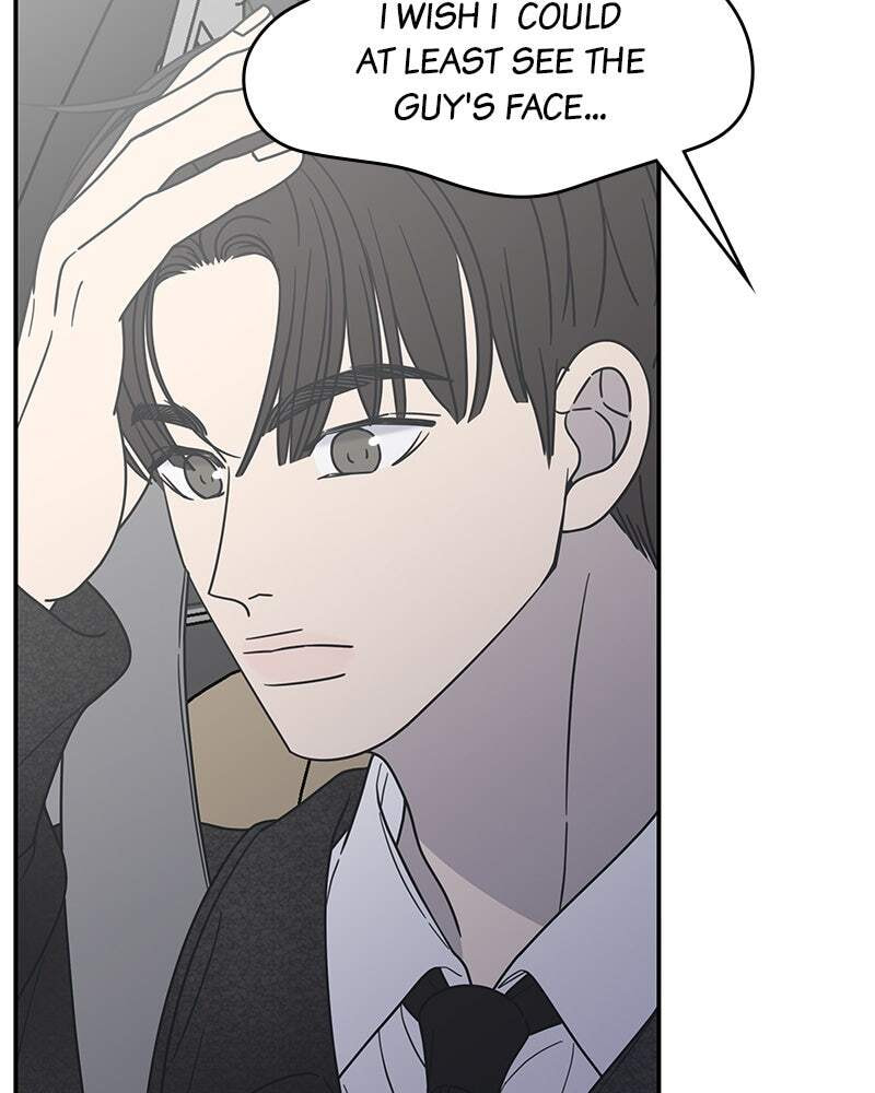 No Office Romance! Chapter 33 page 159 - 