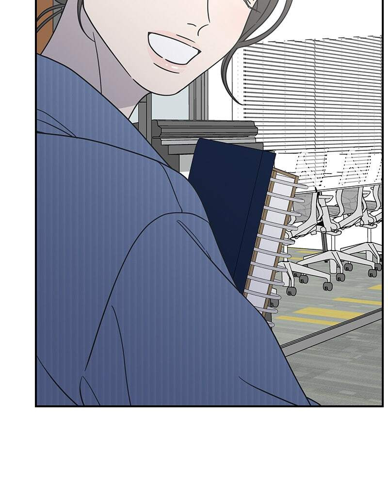 No Office Romance! Chapter 33 page 17 - 