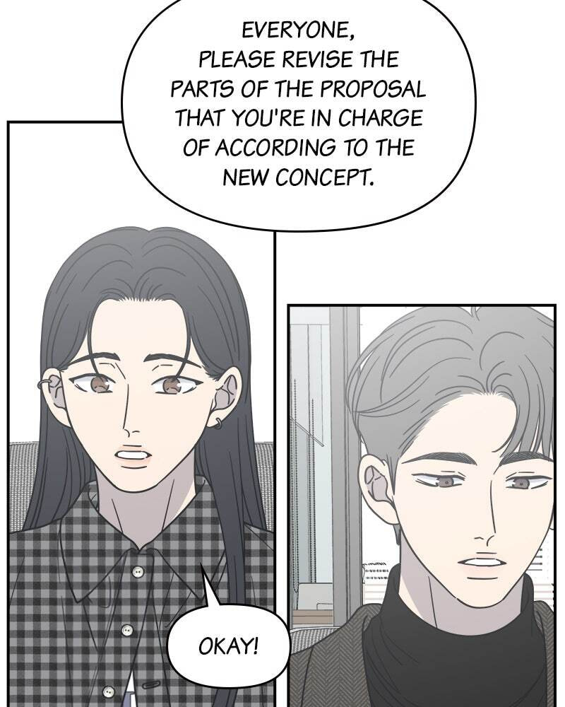 No Office Romance! Chapter 33 page 4 - 