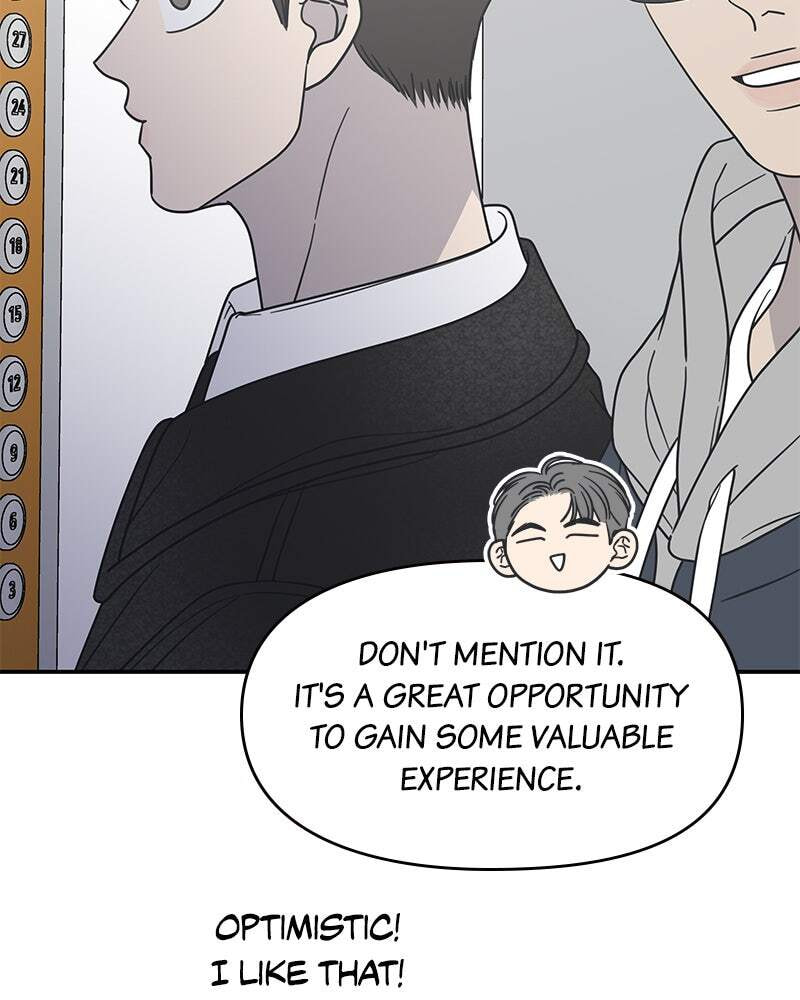 No Office Romance! Chapter 33 page 46 - 