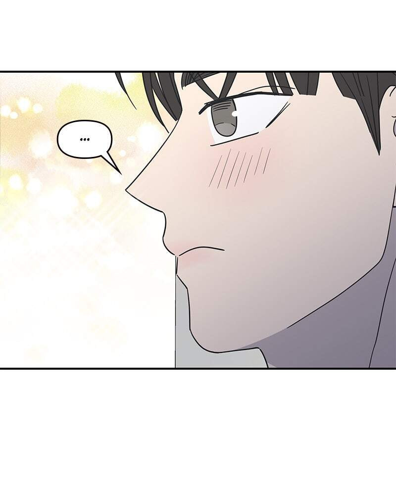 No Office Romance! Chapter 33 page 51 - 