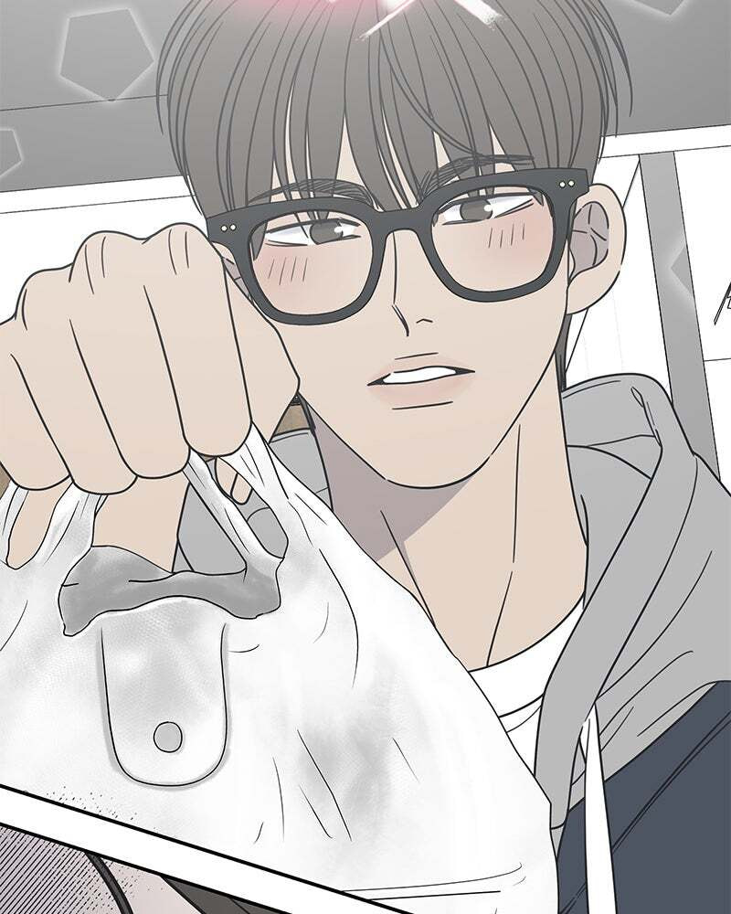 No Office Romance! Chapter 33 page 73 - 