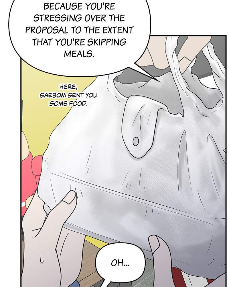 No Office Romance! Chapter 33 page 75 - 
