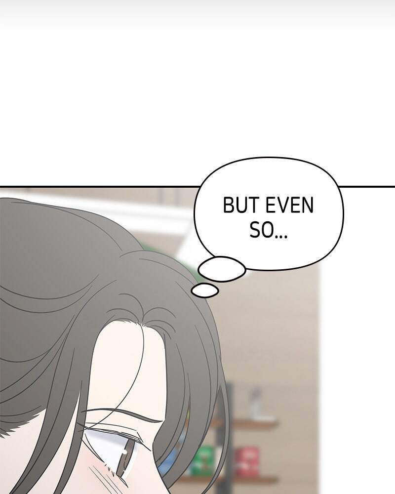 No Office Romance! Chapter 33 page 87 - 