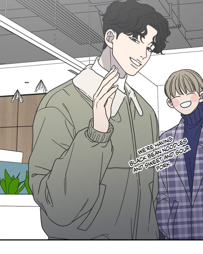 No Office Romance! Chapter 33 page 10 - 