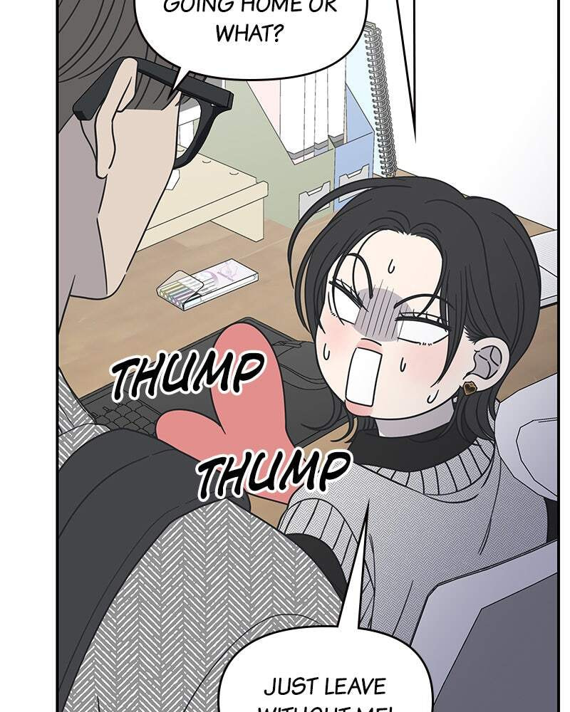 No Office Romance! Chapter 34 page 11 - 