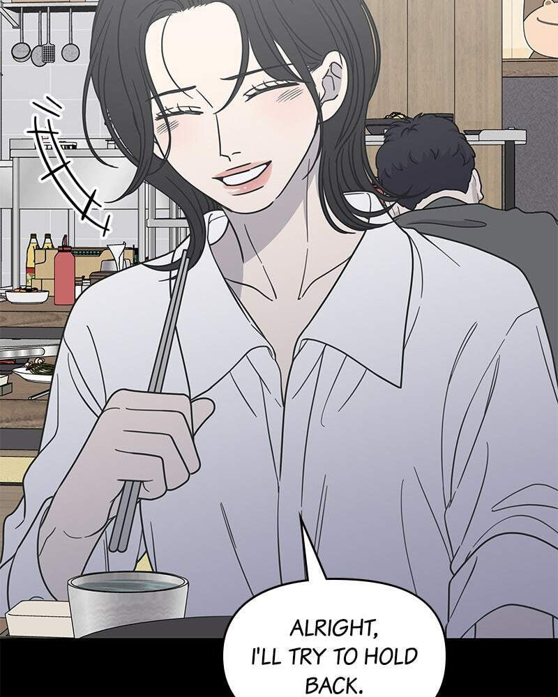 No Office Romance! Chapter 34 page 128 - 
