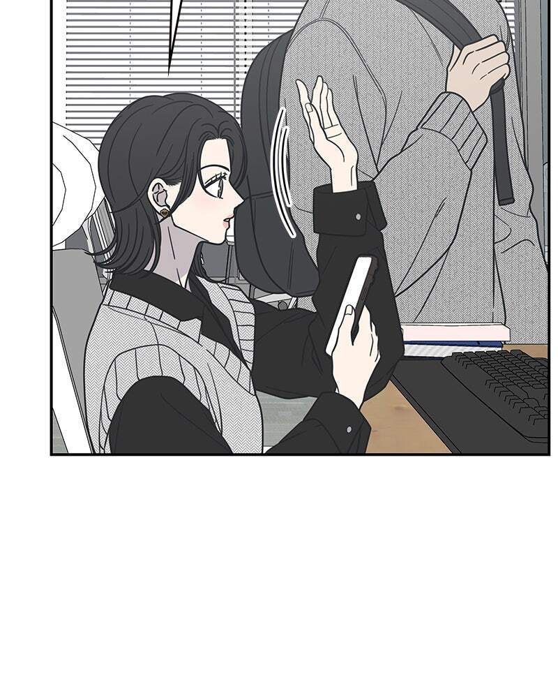 No Office Romance! Chapter 34 page 15 - 
