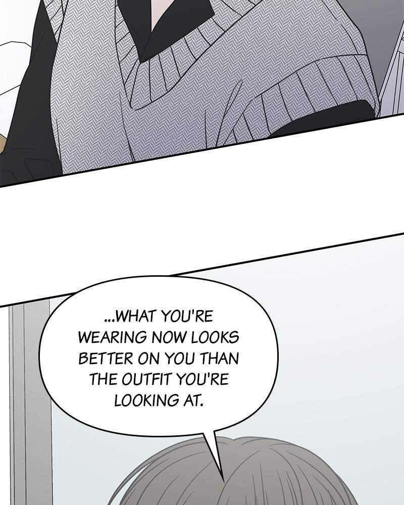 No Office Romance! Chapter 34 page 17 - 
