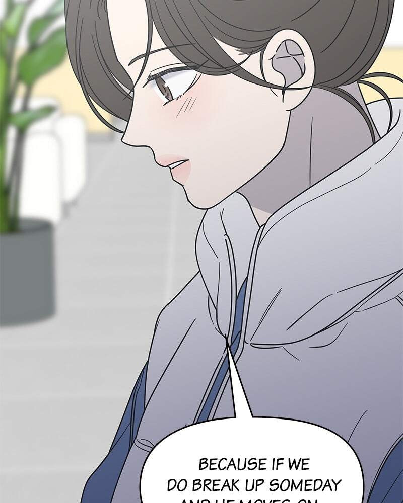 No Office Romance! Chapter 34 page 82 - 