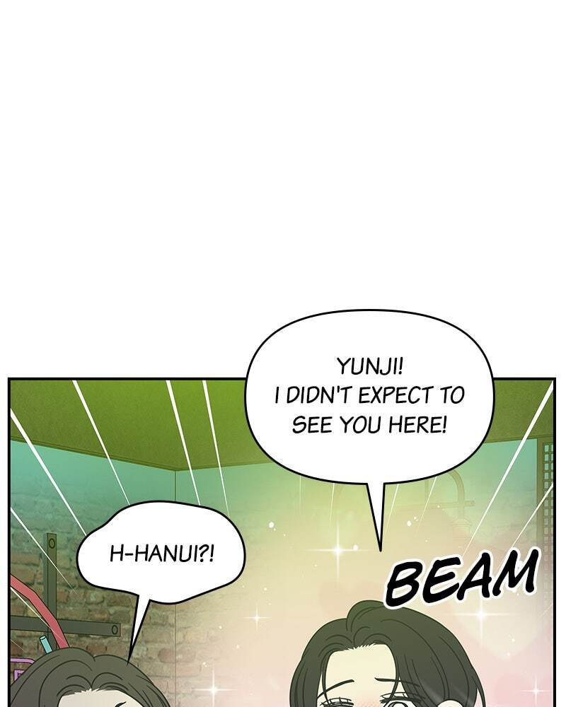 No Office Romance! Chapter 36 page 163 - 