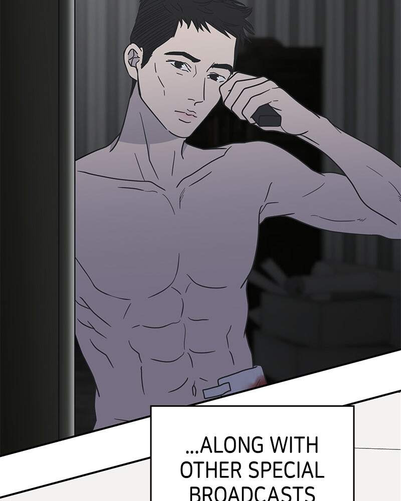 No Office Romance! Chapter 36 page 19 - 