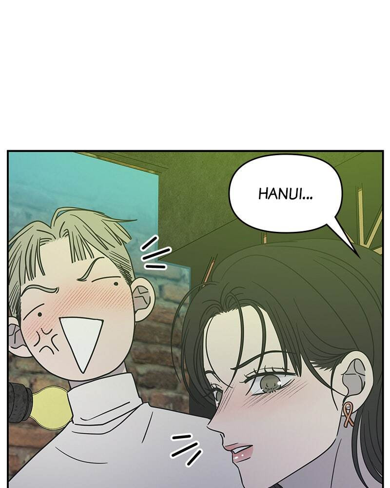 No Office Romance! Chapter 37 page 125 - 