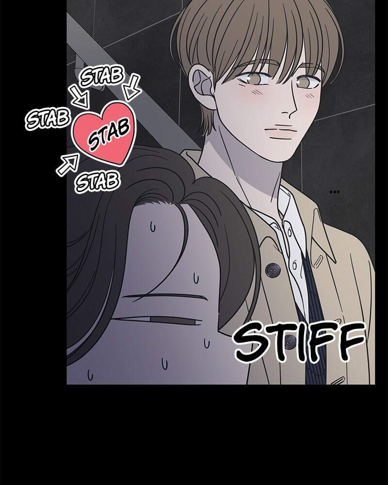No Office Romance! Chapter 37 page 14 - 