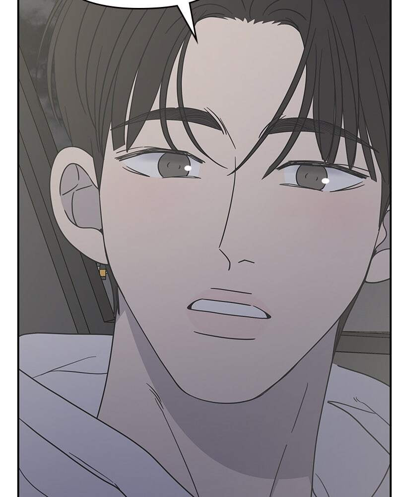 No Office Romance! Chapter 38 page 109 - 