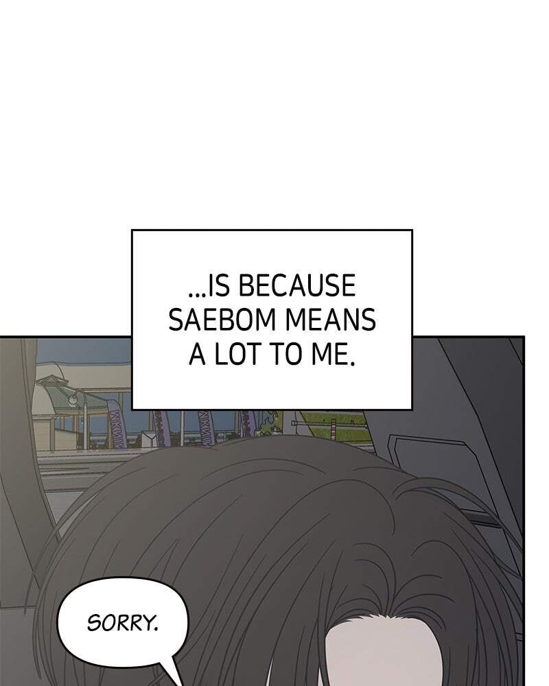 No Office Romance! Chapter 38 page 53 - 