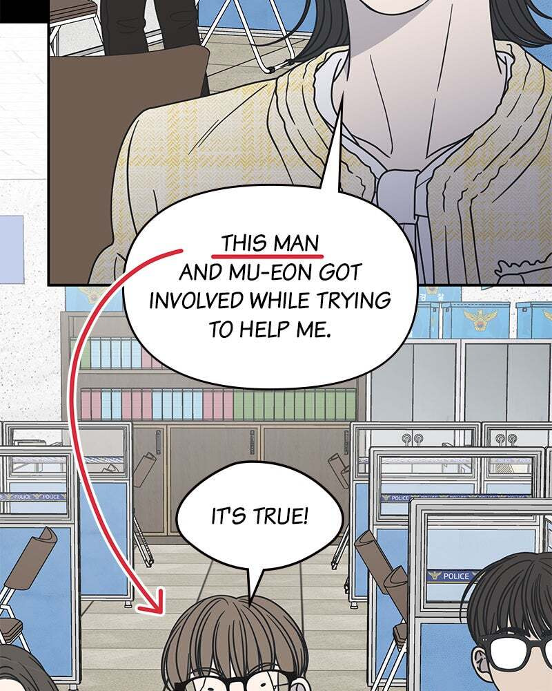 No Office Romance! Chapter 38 page 7 - 