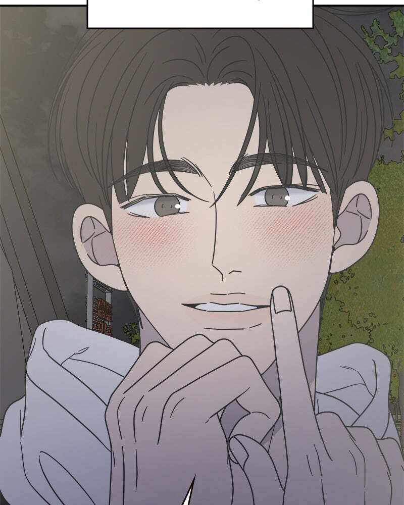 No Office Romance! Chapter 38 page 62 - 