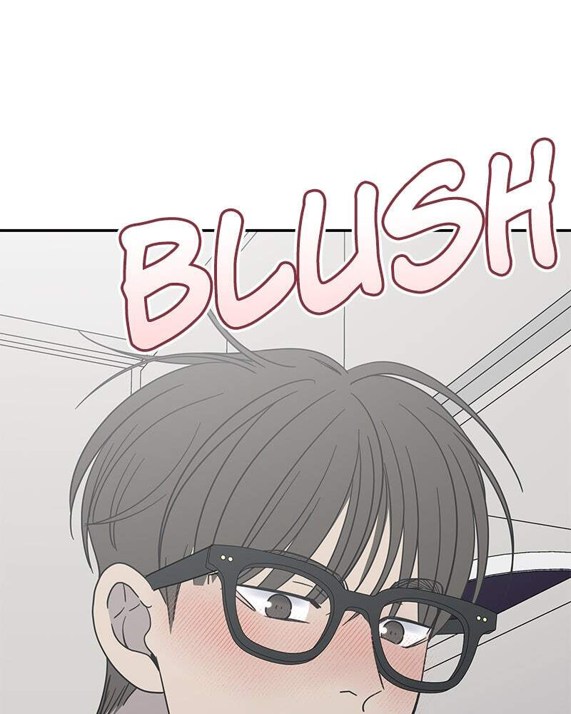 No Office Romance! Chapter 39 page 105 - 