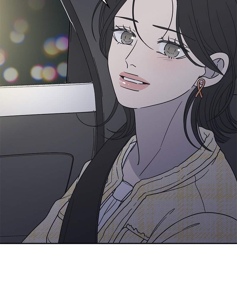 No Office Romance! Chapter 39 page 12 - 