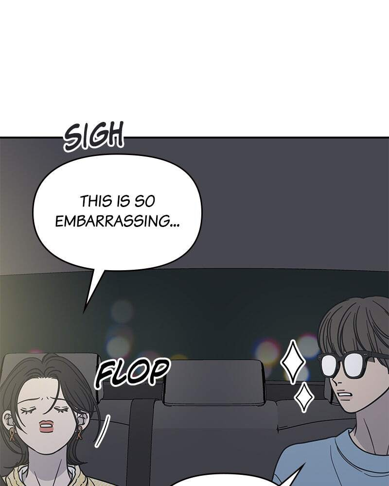 No Office Romance! Chapter 39 page 13 - 