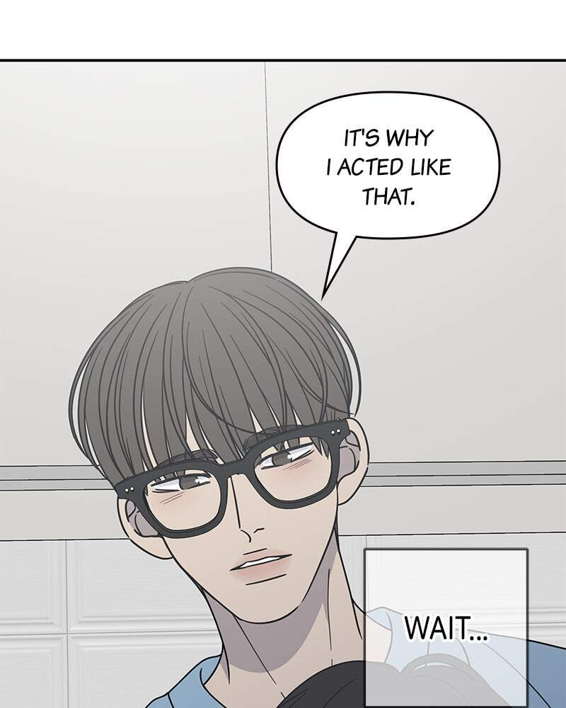 No Office Romance! Chapter 39 page 125 - 