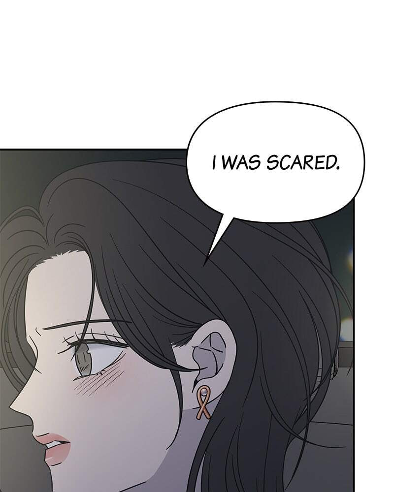 No Office Romance! Chapter 39 page 20 - 