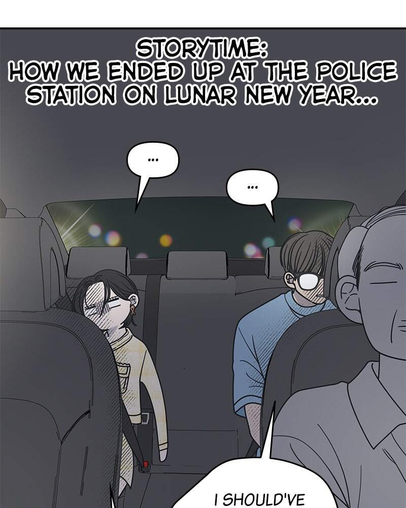 No Office Romance! Chapter 39 page 3 - 