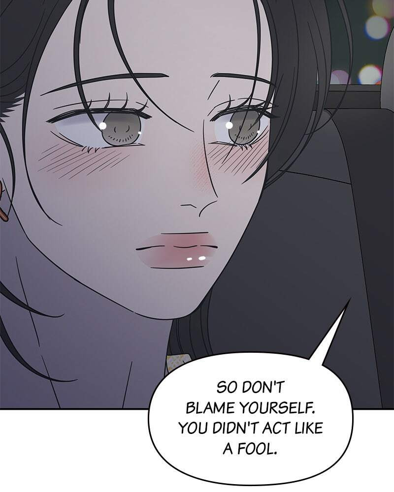 No Office Romance! Chapter 39 page 29 - 