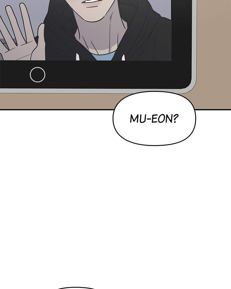 No Office Romance! Chapter 39 page 51 - 
