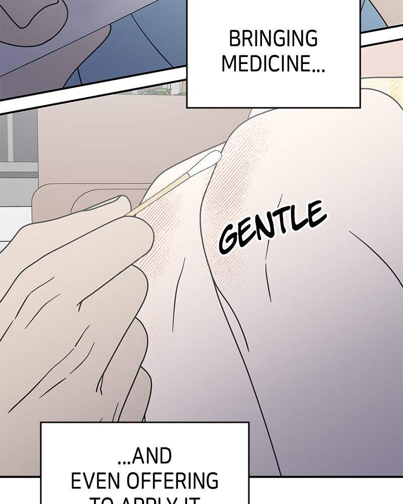 No Office Romance! Chapter 39 page 76 - 