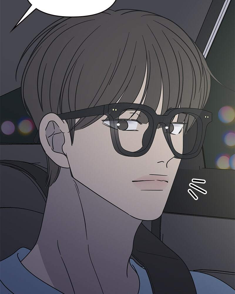 No Office Romance! Chapter 39 page 10 - 