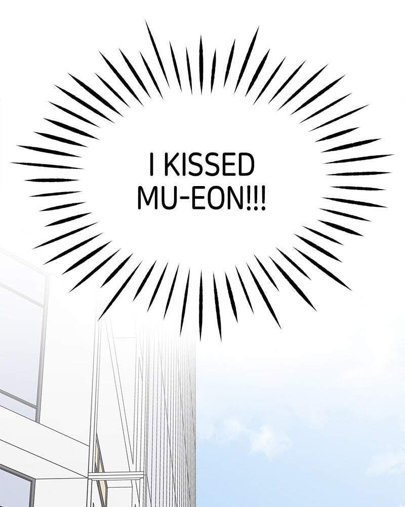 No Office Romance! Chapter 40 page 12 - 