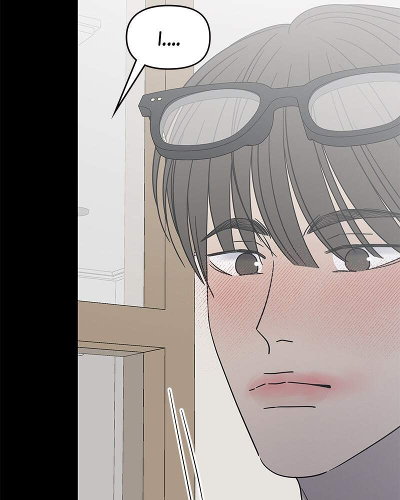 No Office Romance! Chapter 40 page 34 - 