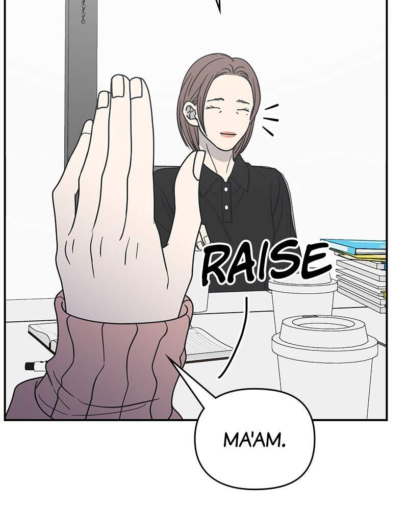 No Office Romance! Chapter 40 page 5 - 