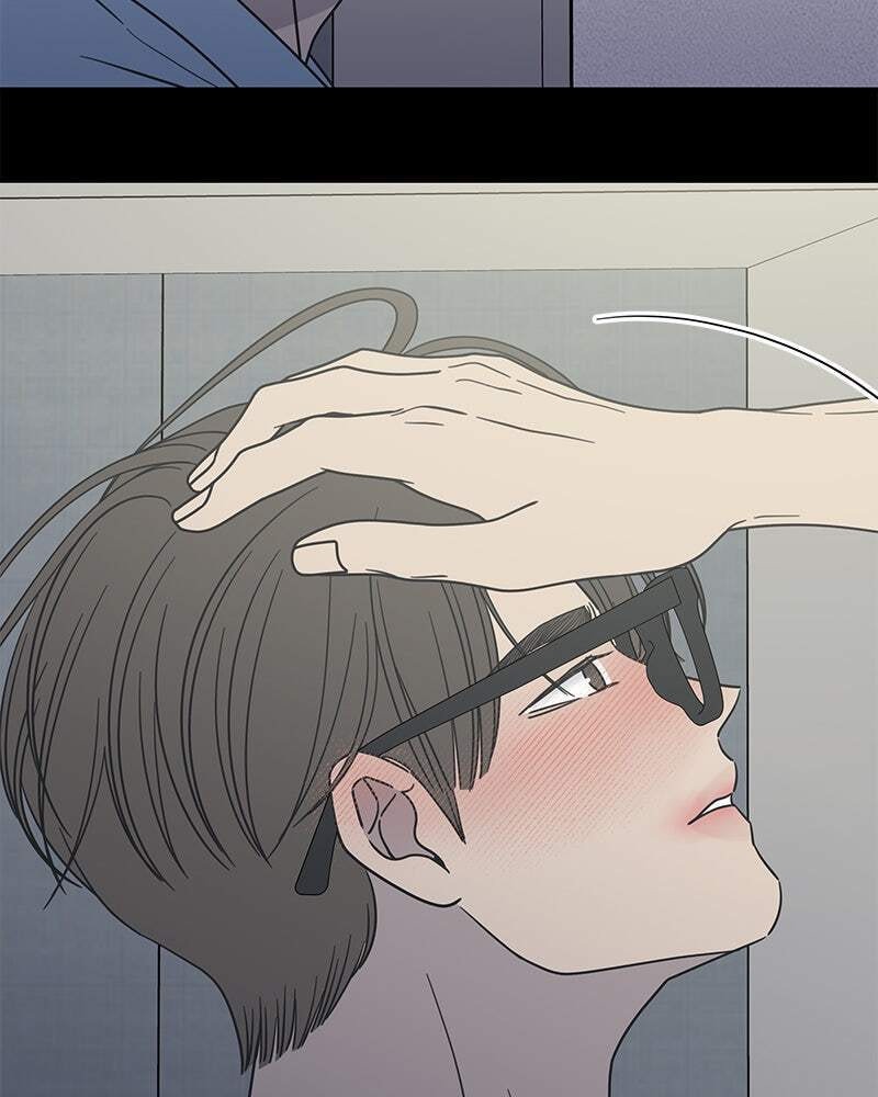 No Office Romance! Chapter 40 page 42 - 