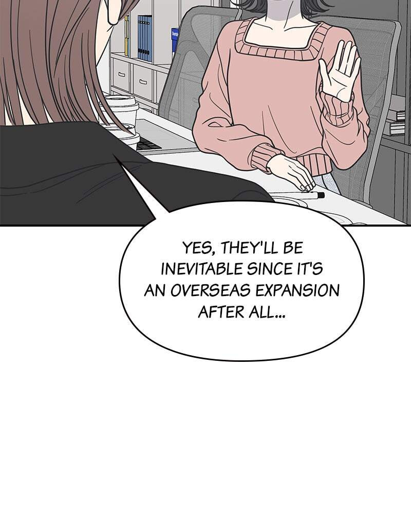 No Office Romance! Chapter 40 page 7 - 