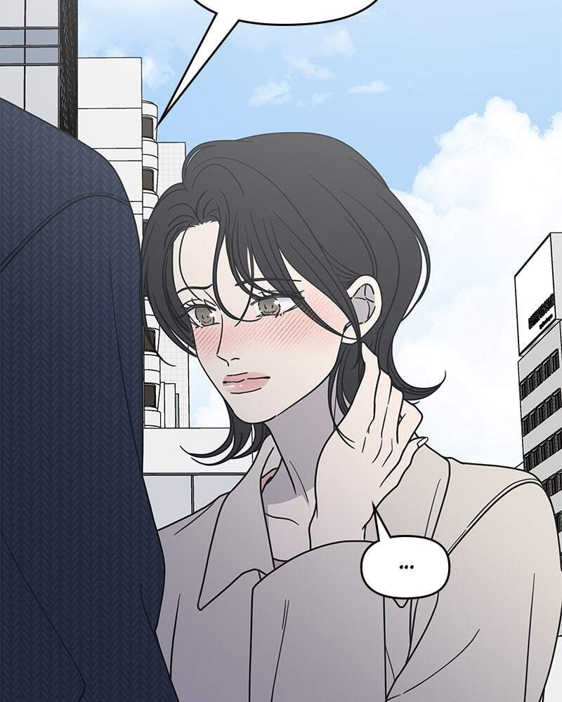No Office Romance! Chapter 40 page 68 - 