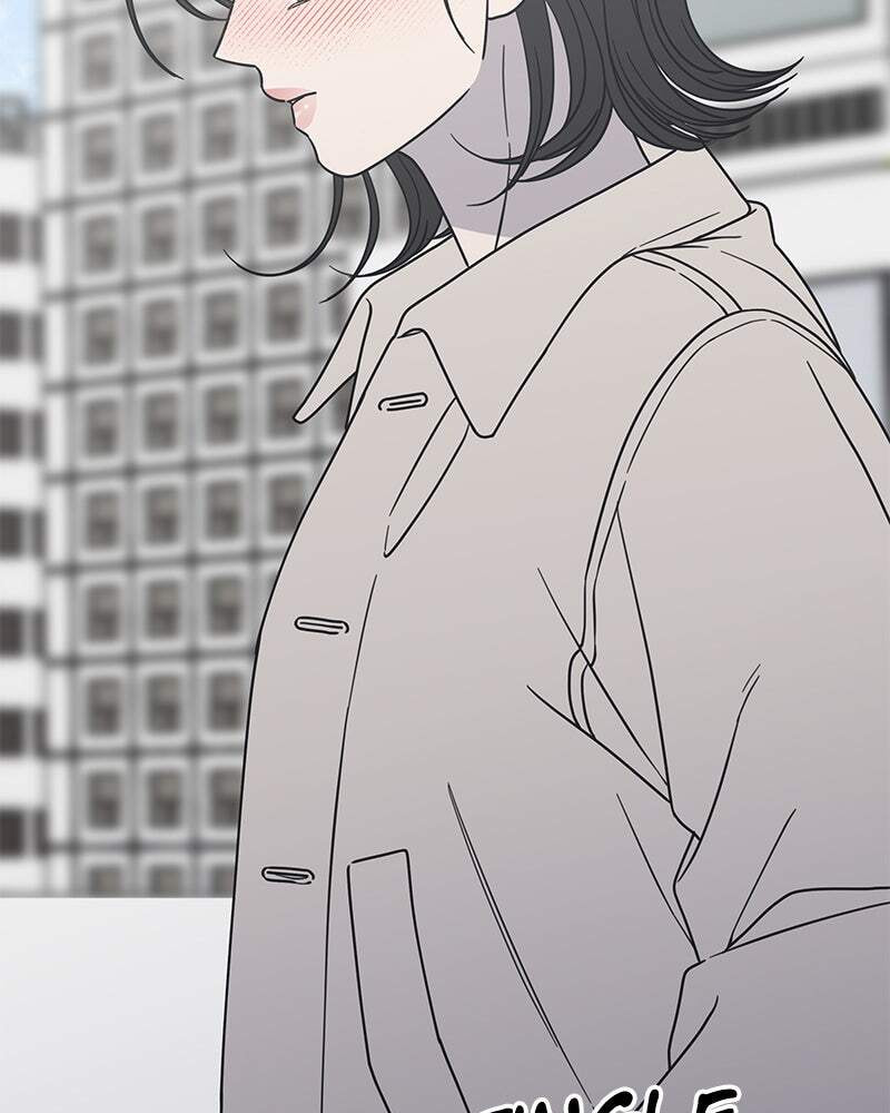 No Office Romance! Chapter 40 page 80 - 